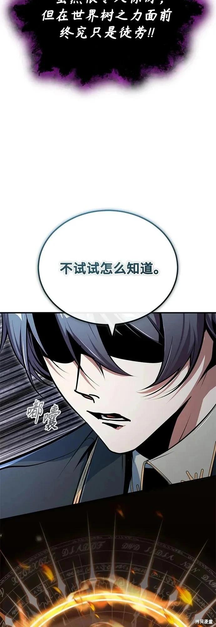 第 86 页