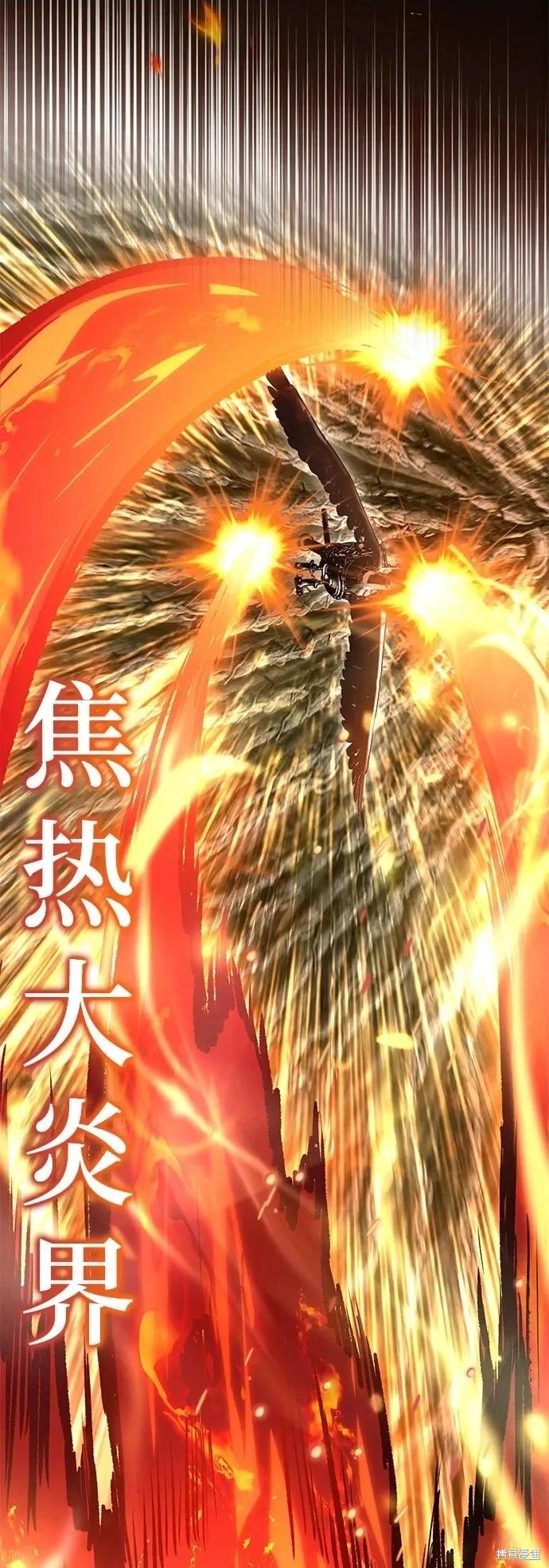 第 88 页