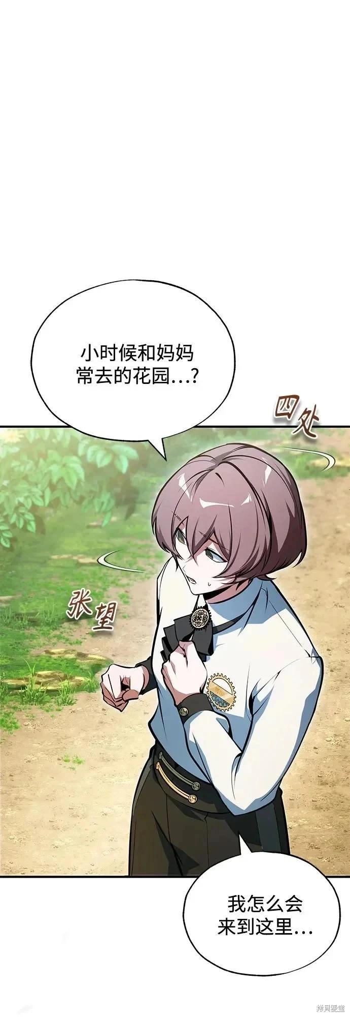第 74 页