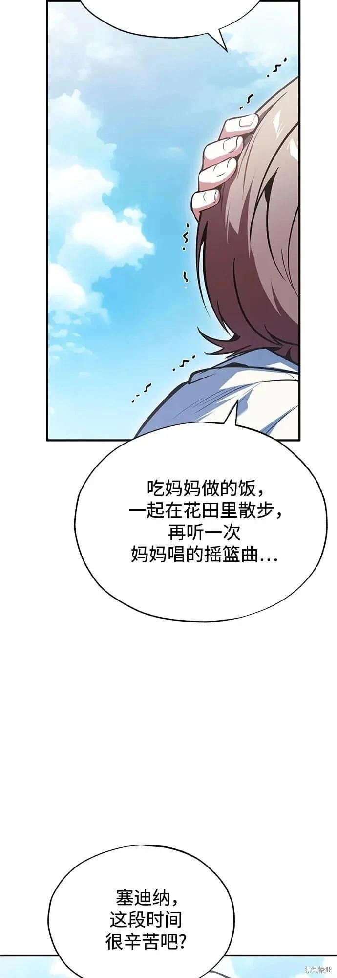 第 80 页