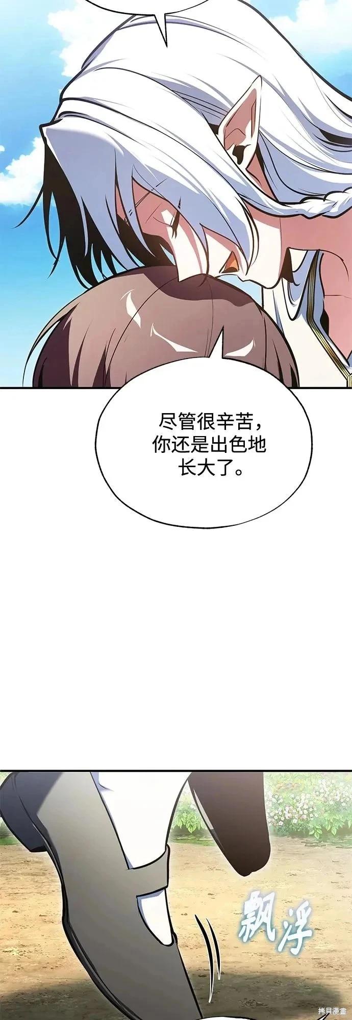 第 81 页