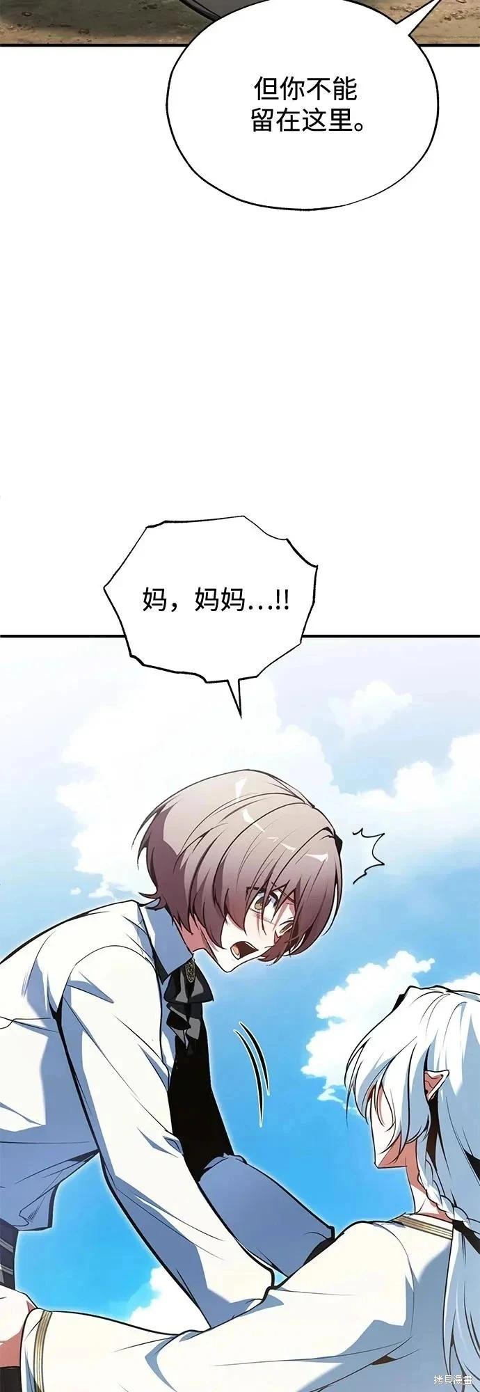 第 82 页
