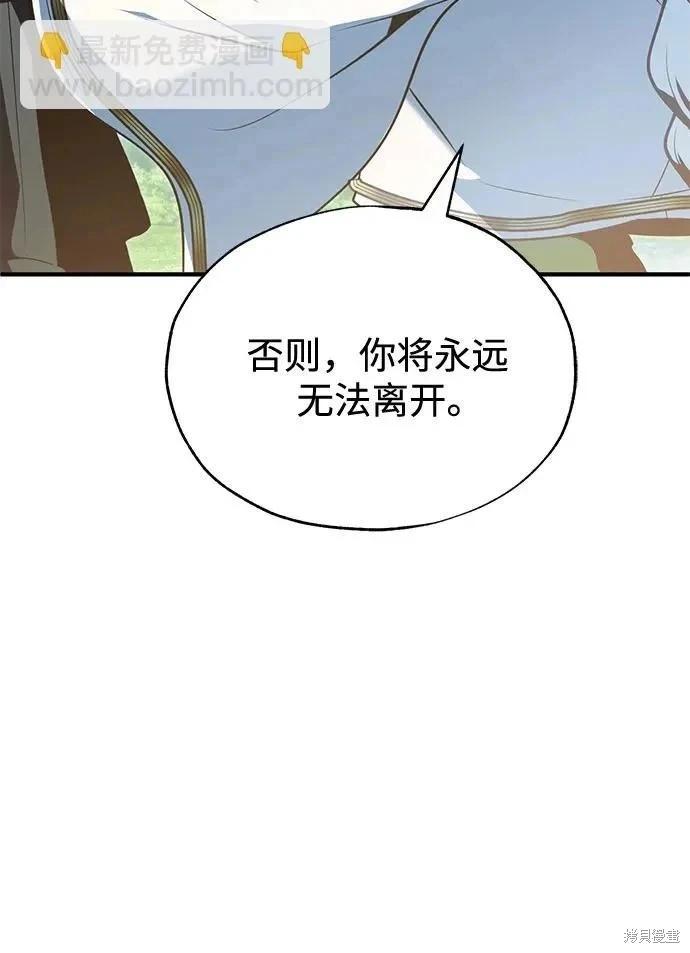 第 83 页