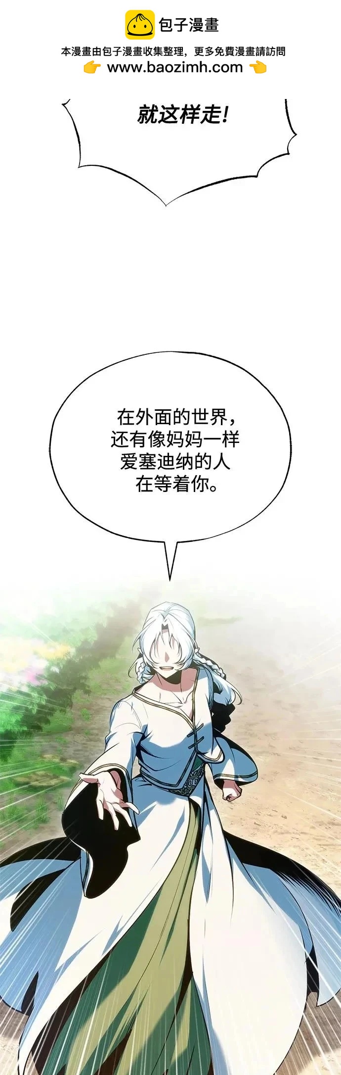 第 85 页