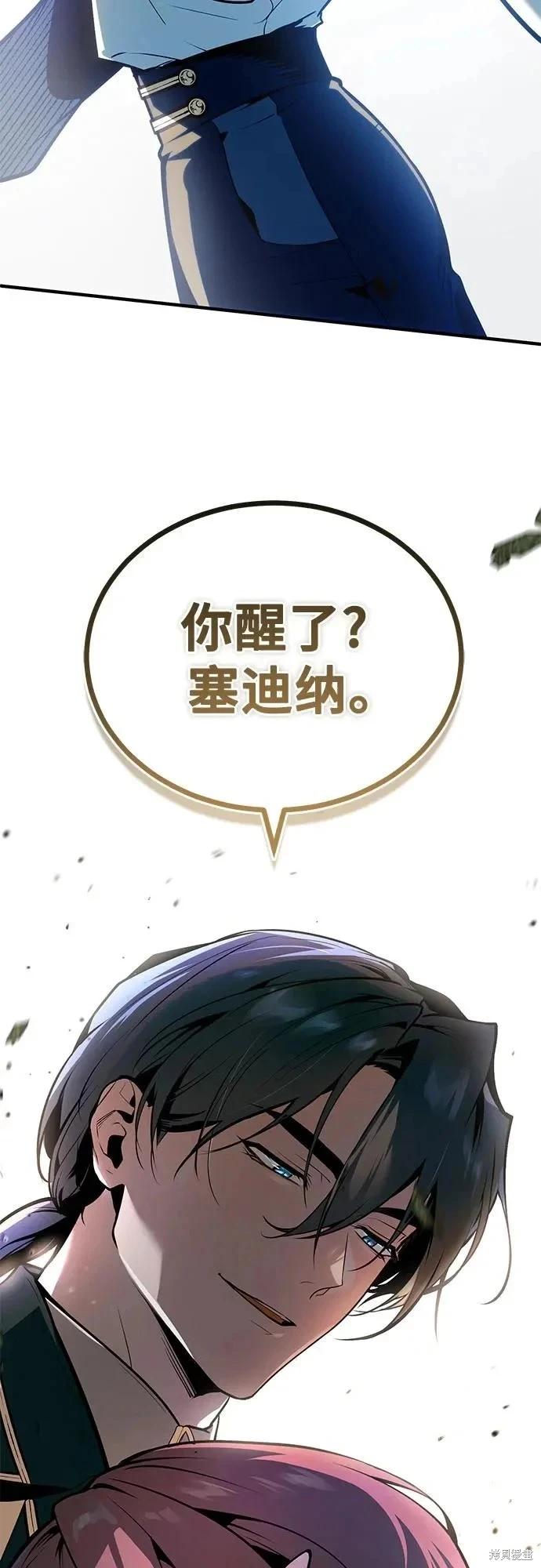 第 88 页