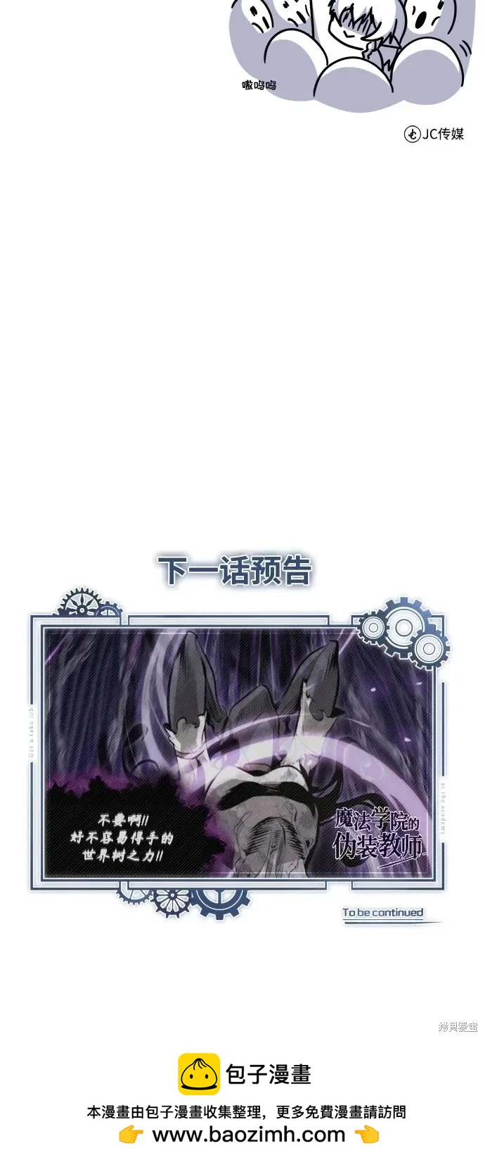 第 90 页