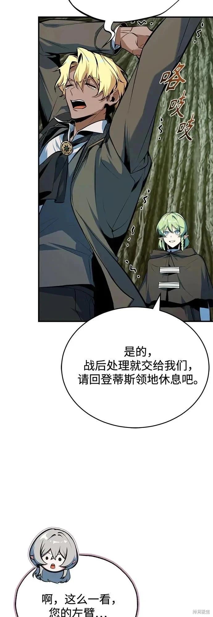 第 56 页