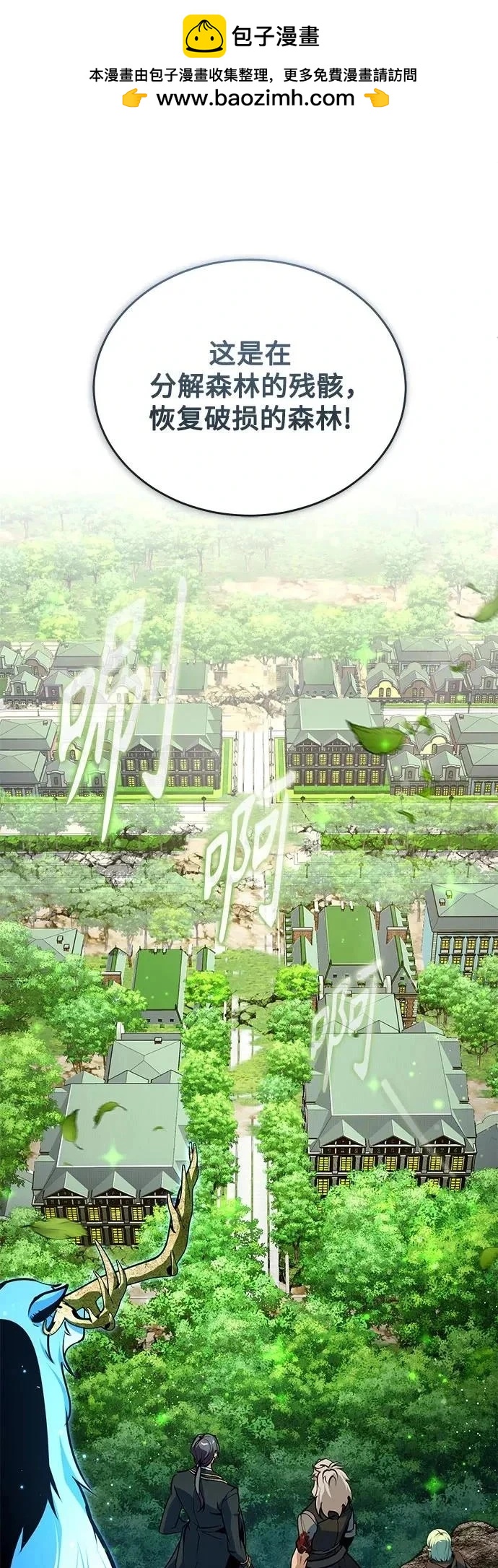 第 67 页