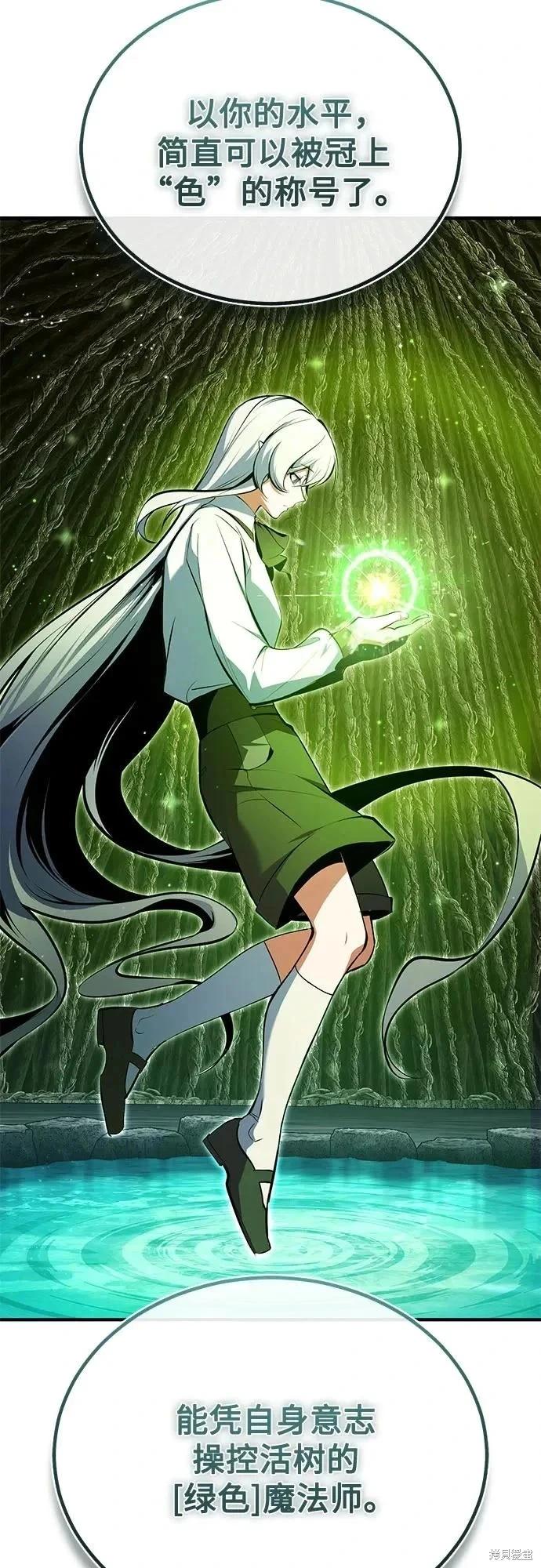 第 70 页