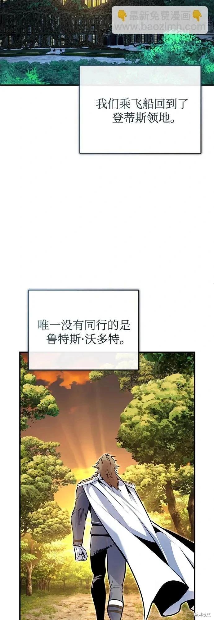 第 72 页