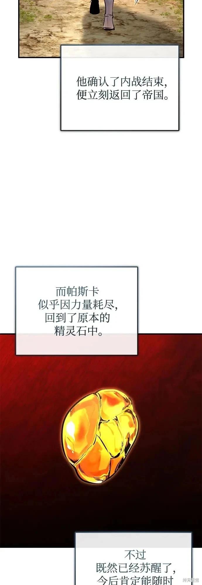 第 73 页