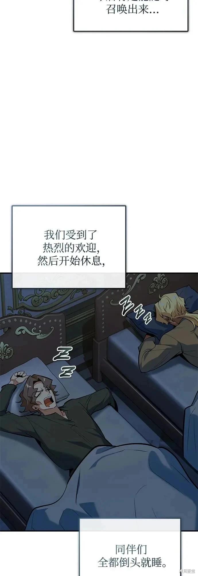第 74 页