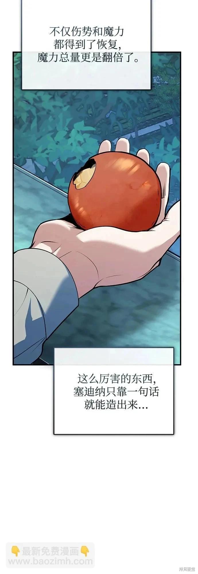 第 77 页