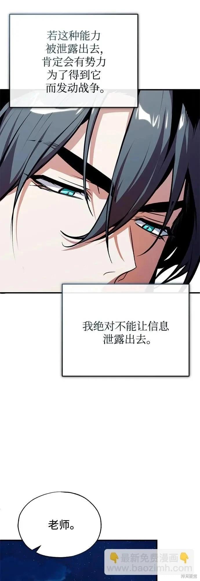 第 78 页
