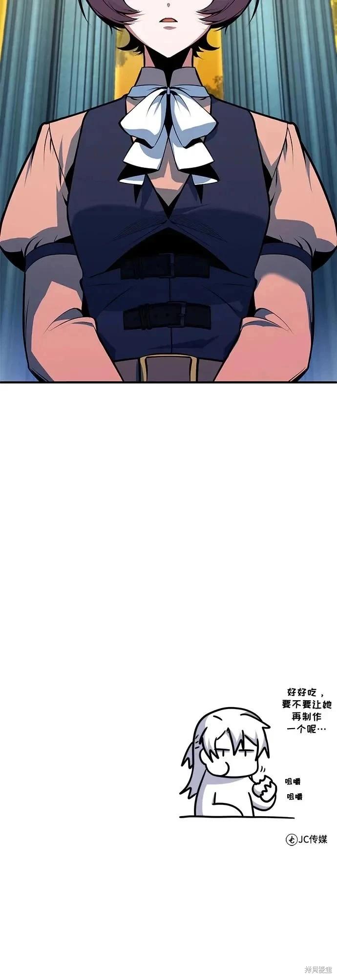 第 80 页