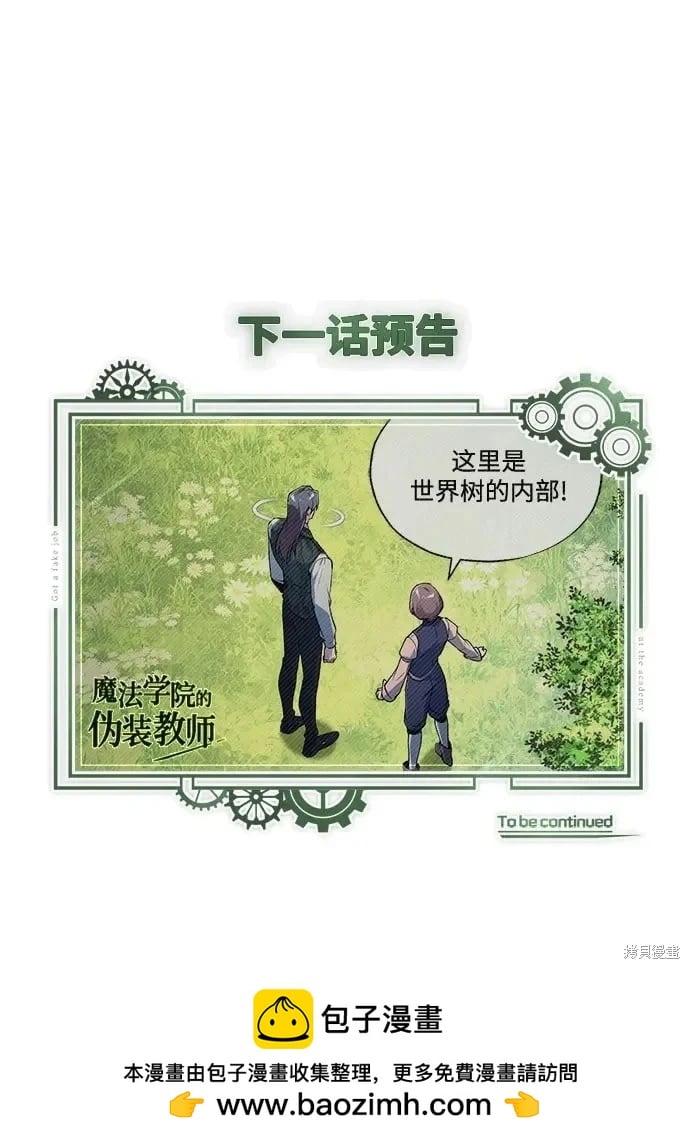 第 81 页