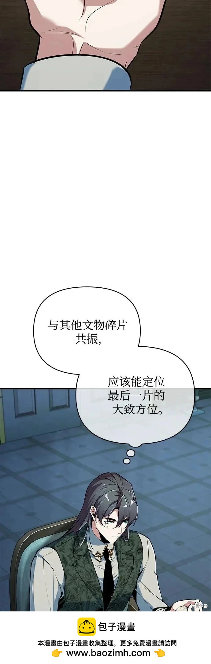 第 70 页