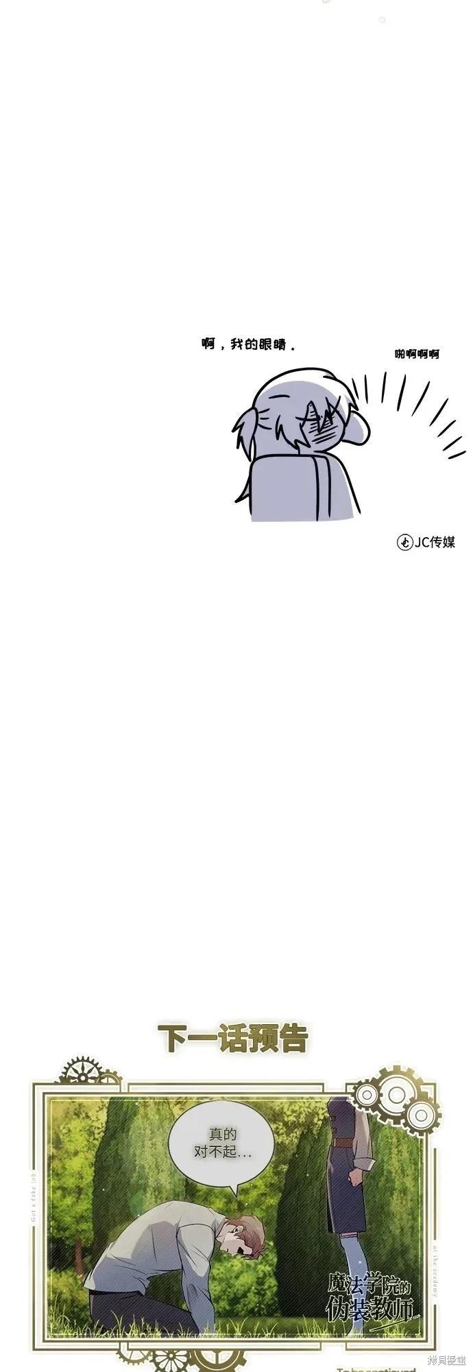 第 75 页