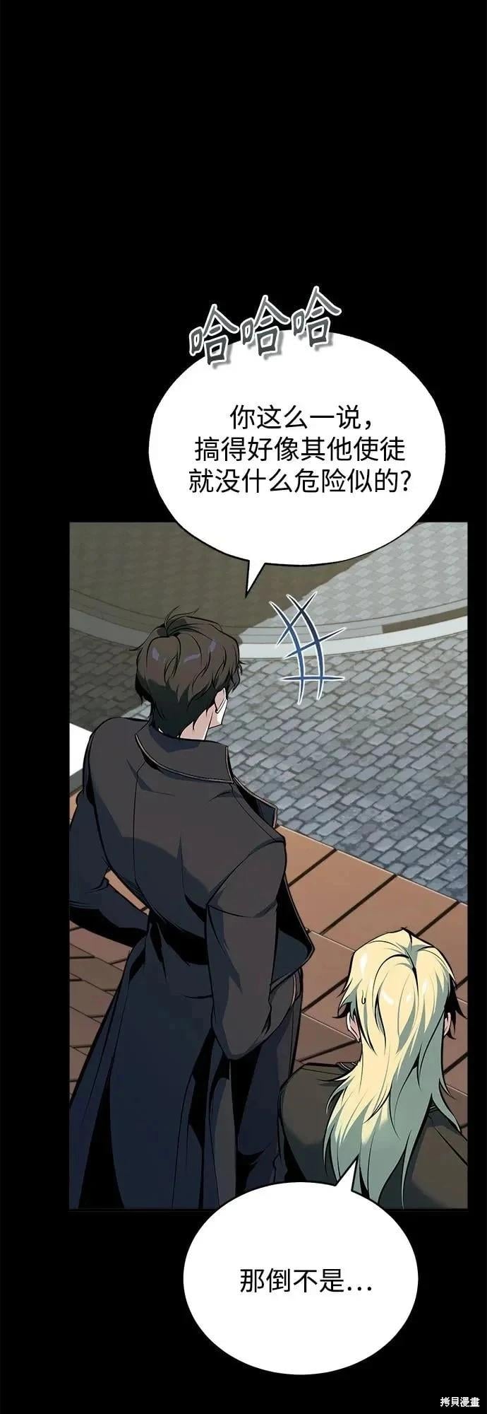 第 70 页