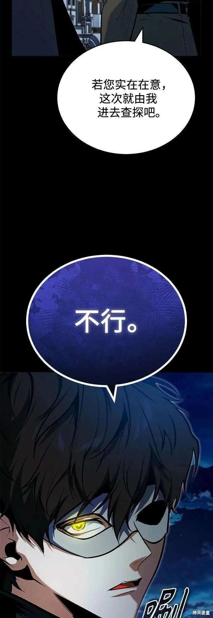 第 74 页