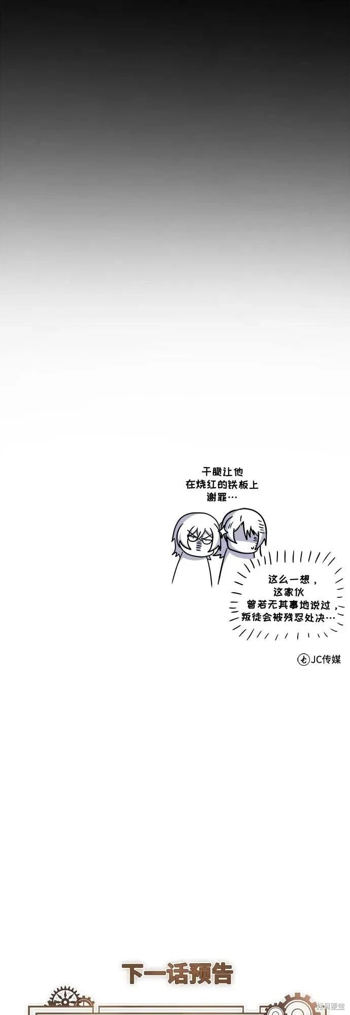 第 79 页