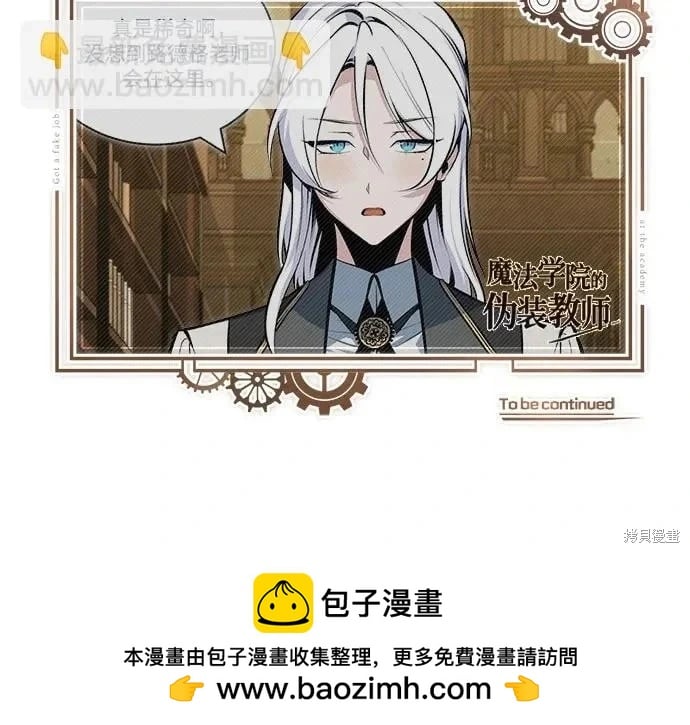 第 80 页