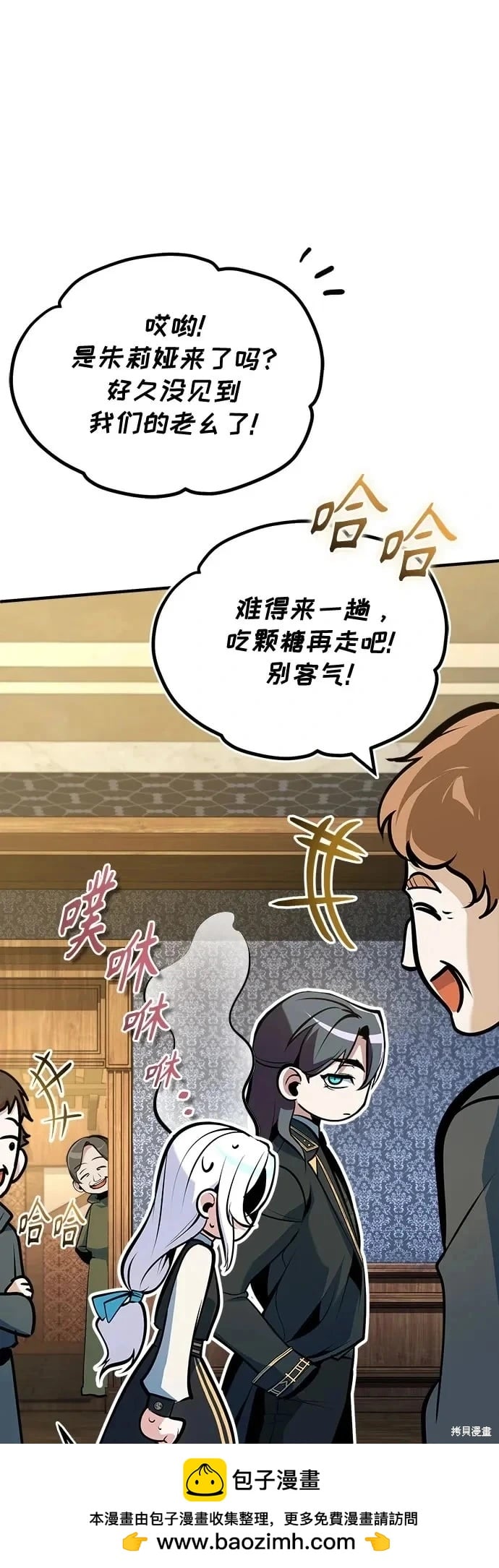 第 50 页