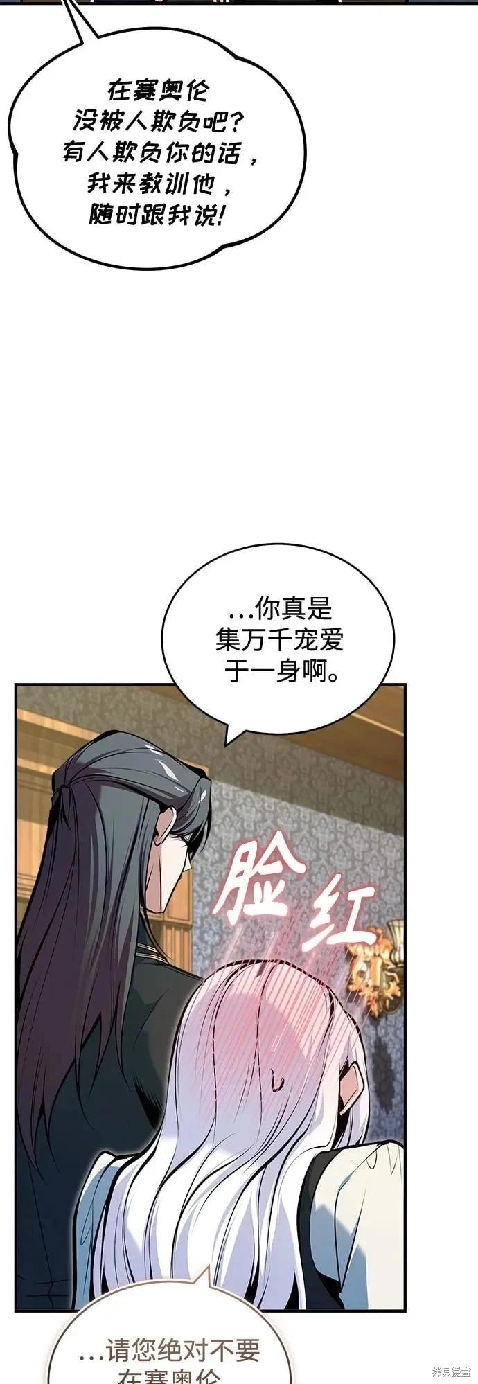 第 51 页