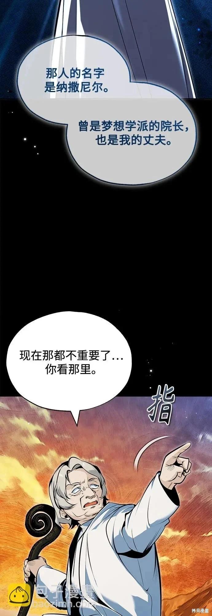 第 71 页
