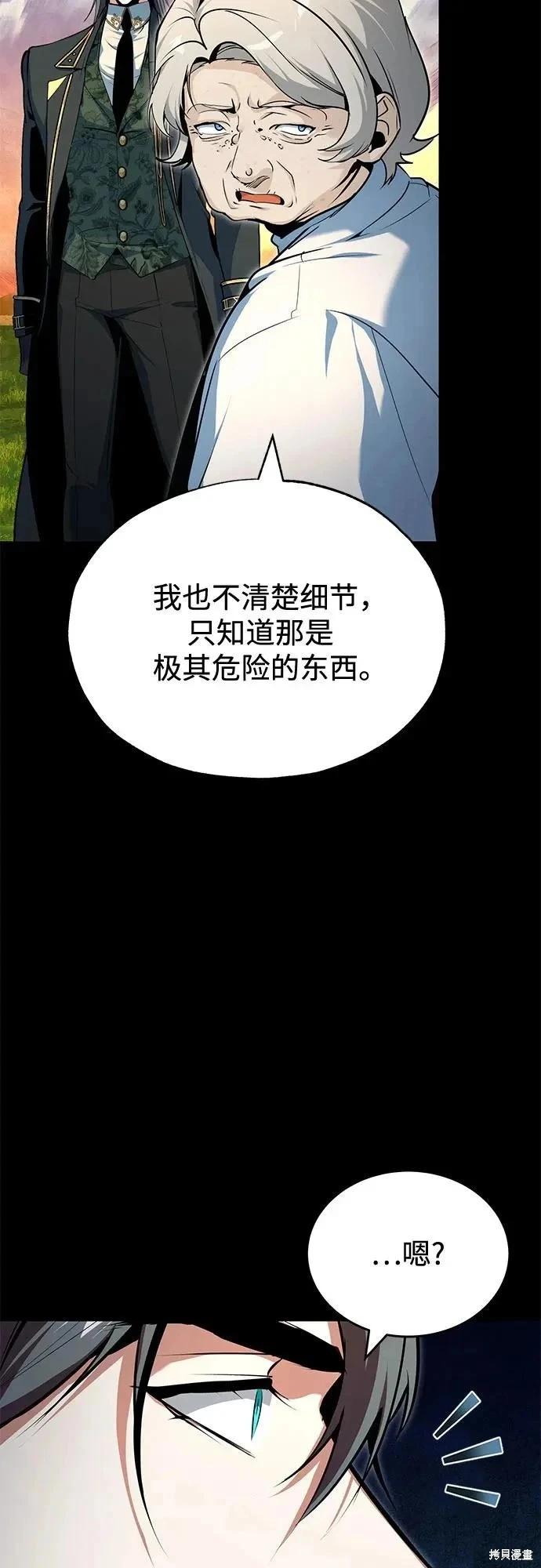 第 76 页