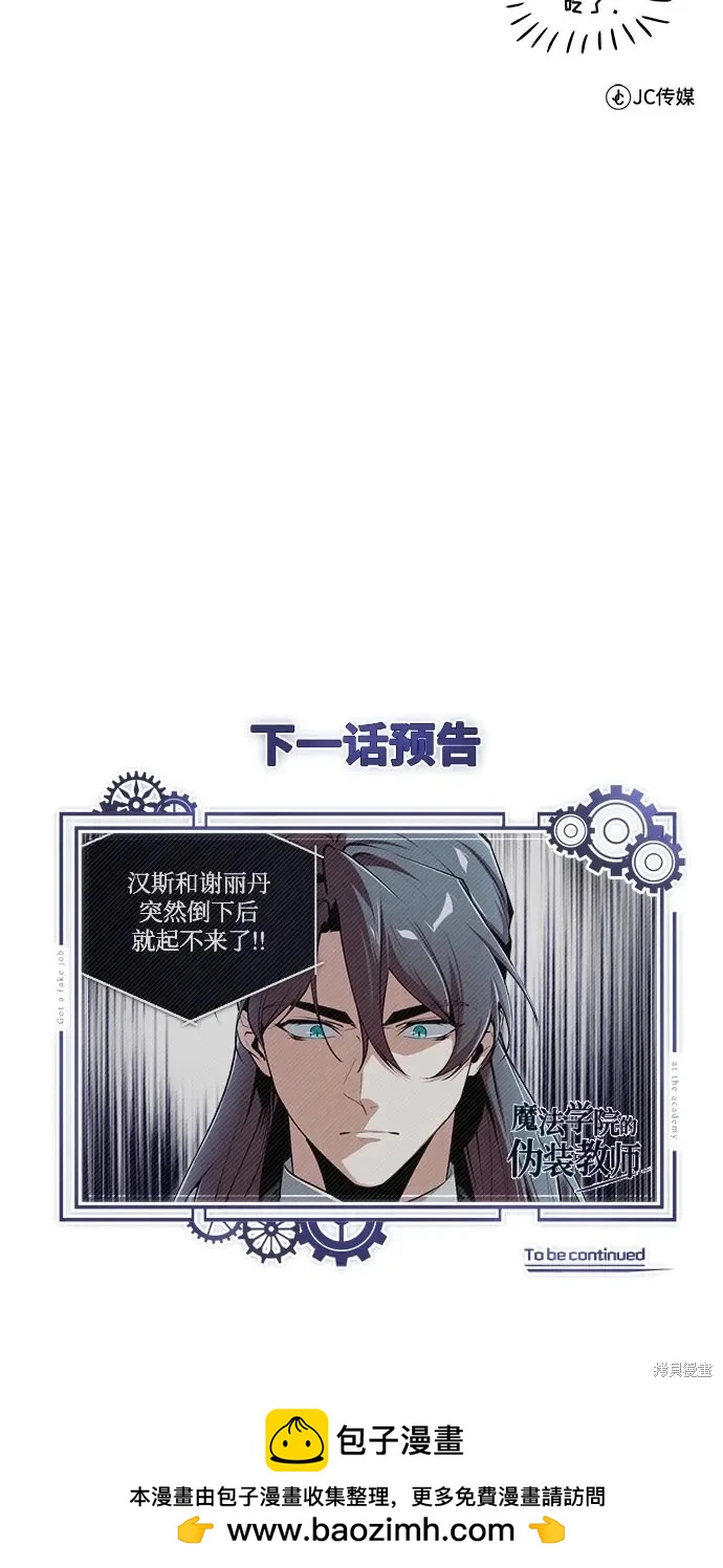 第 79 页