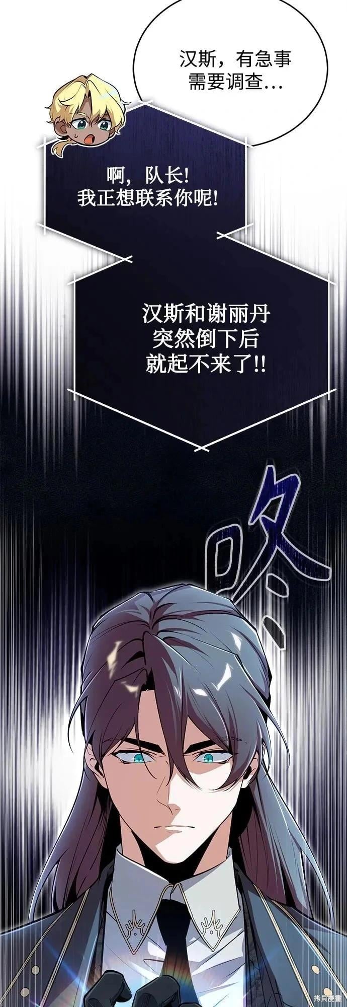 第 56 页