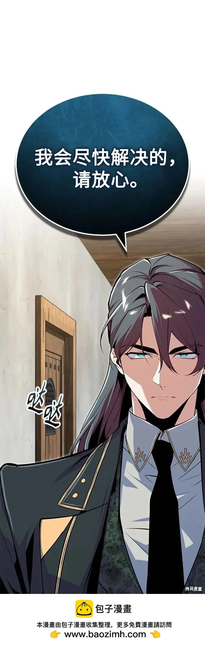 第 70 页
