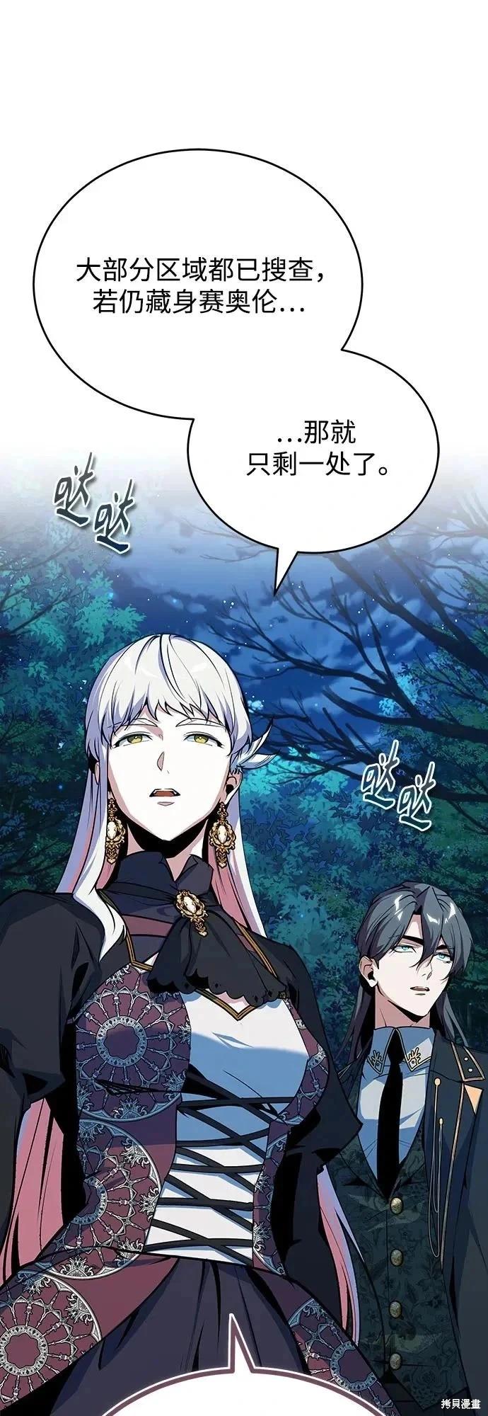 第 73 页