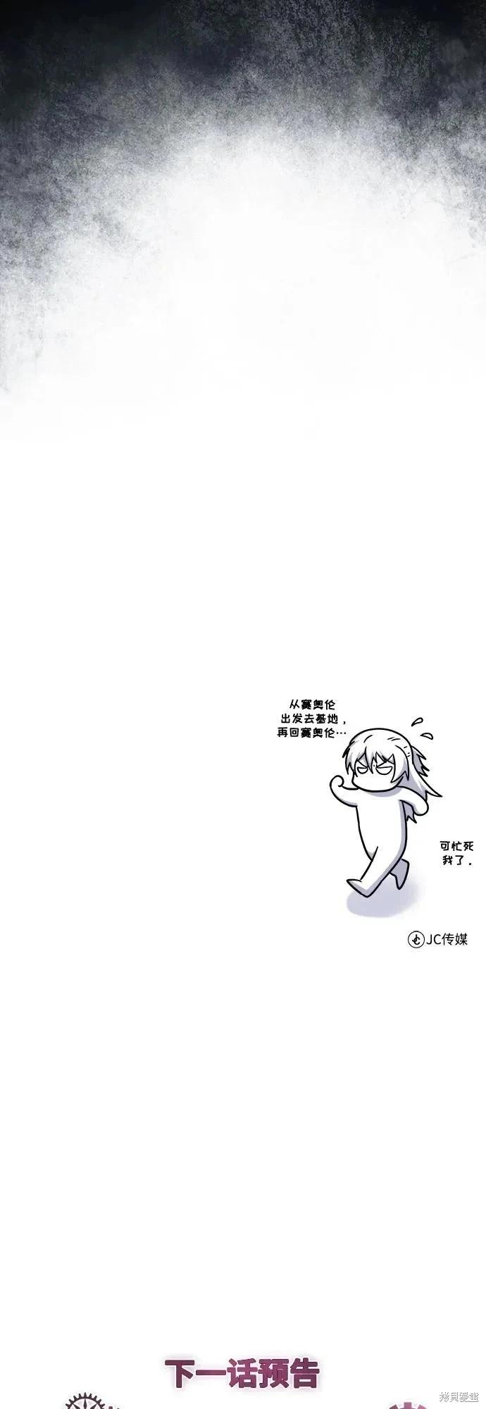 第 80 页