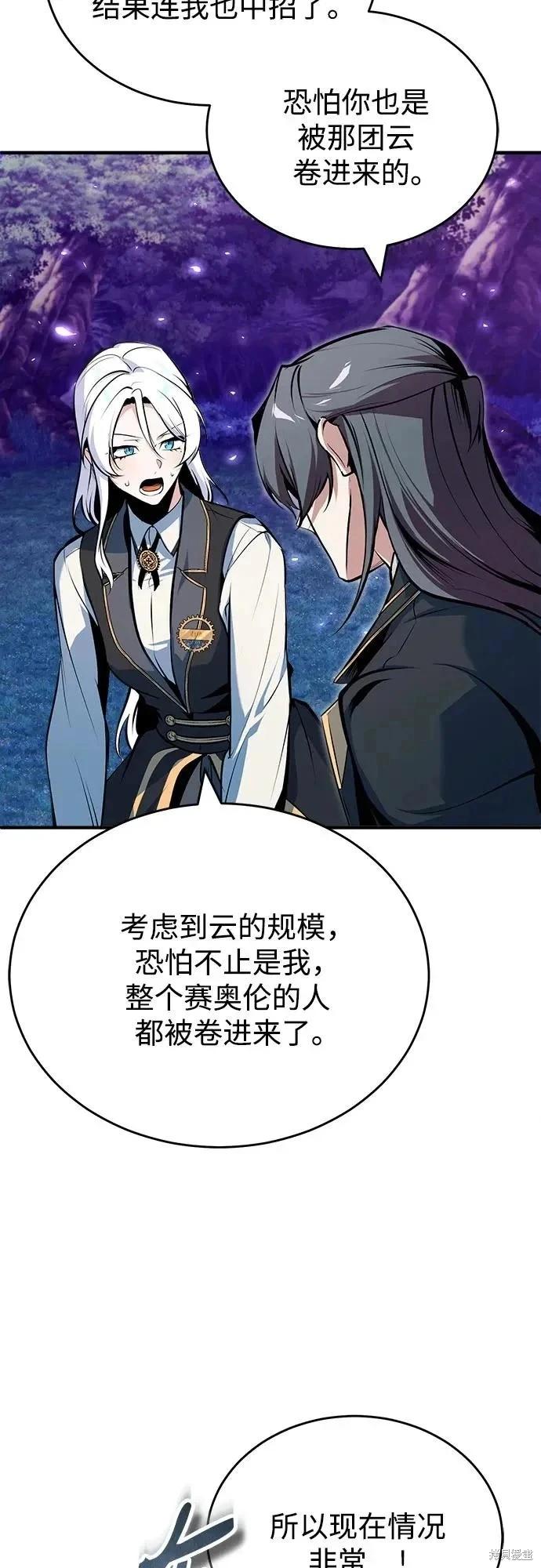 第 54 页