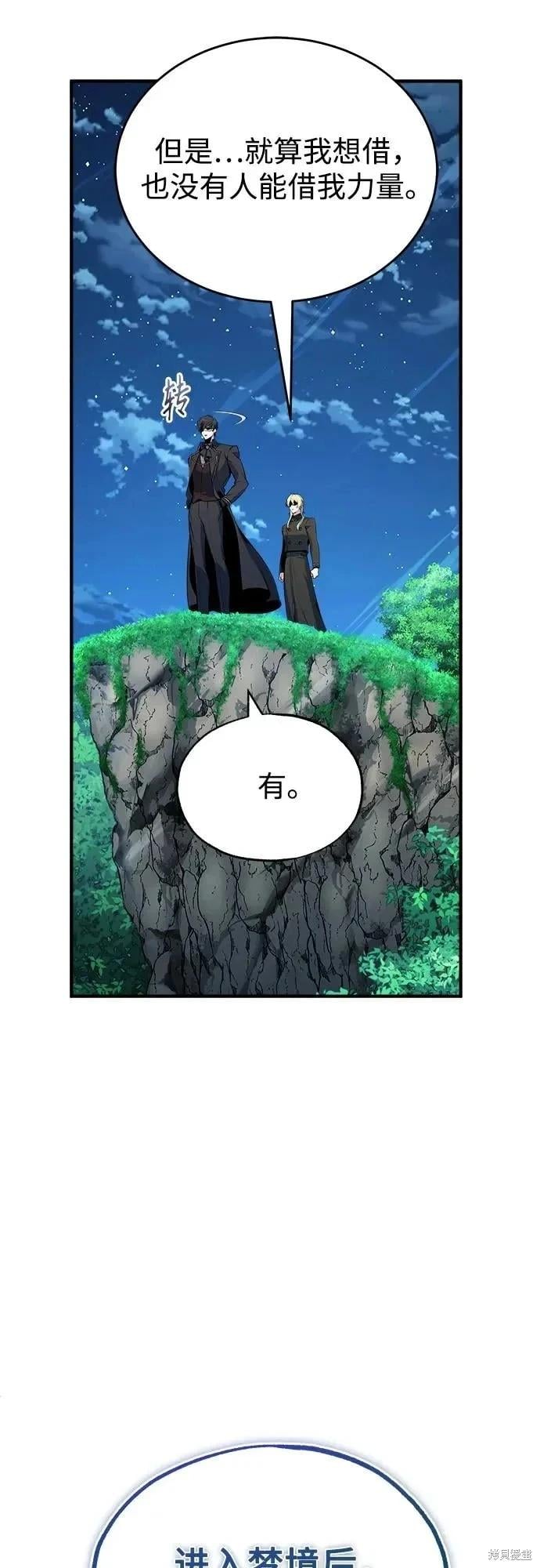 第 77 页