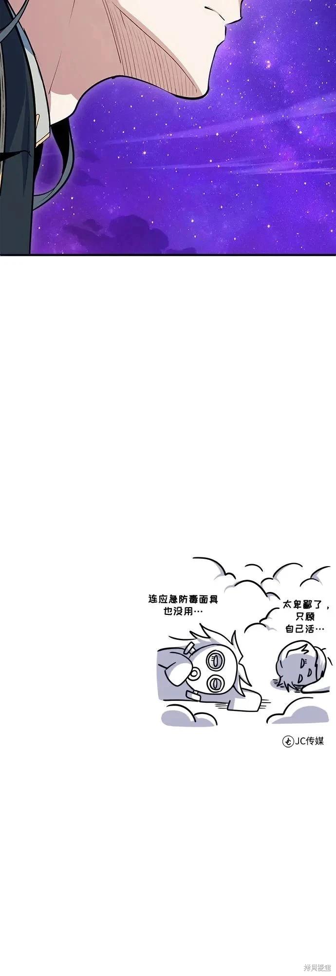 第 79 页