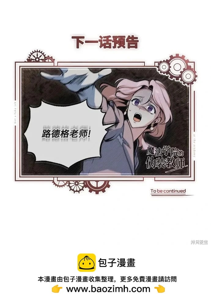 第 80 页