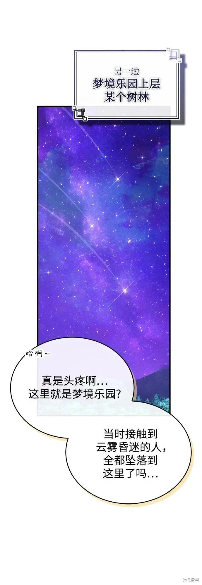第 66 页