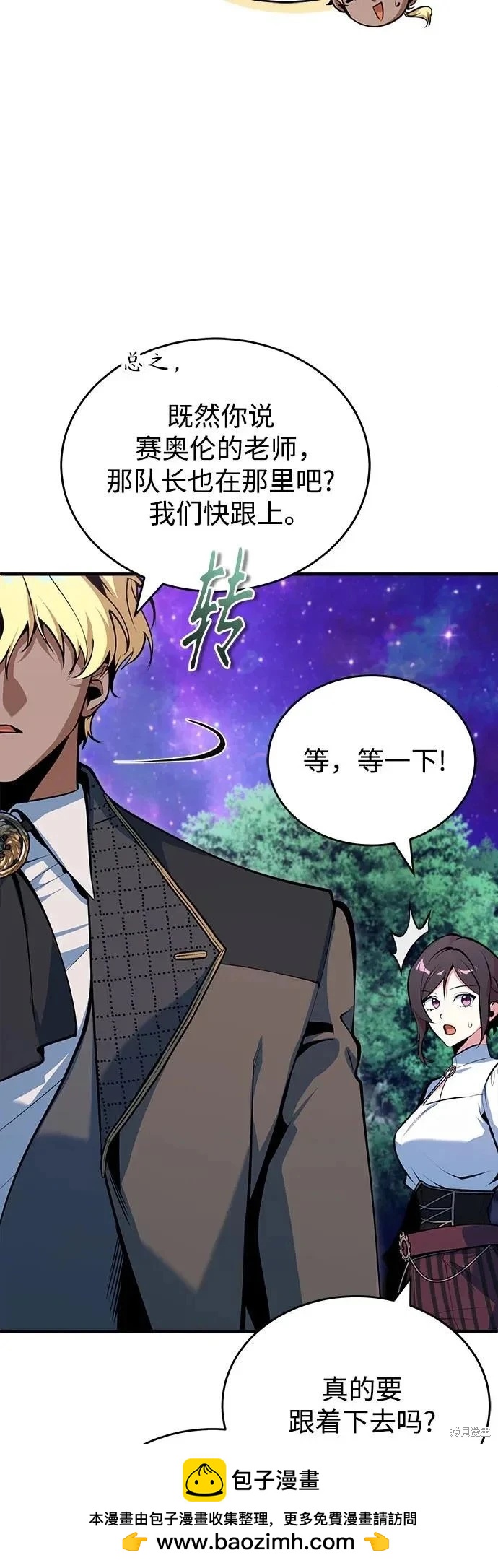第 69 页