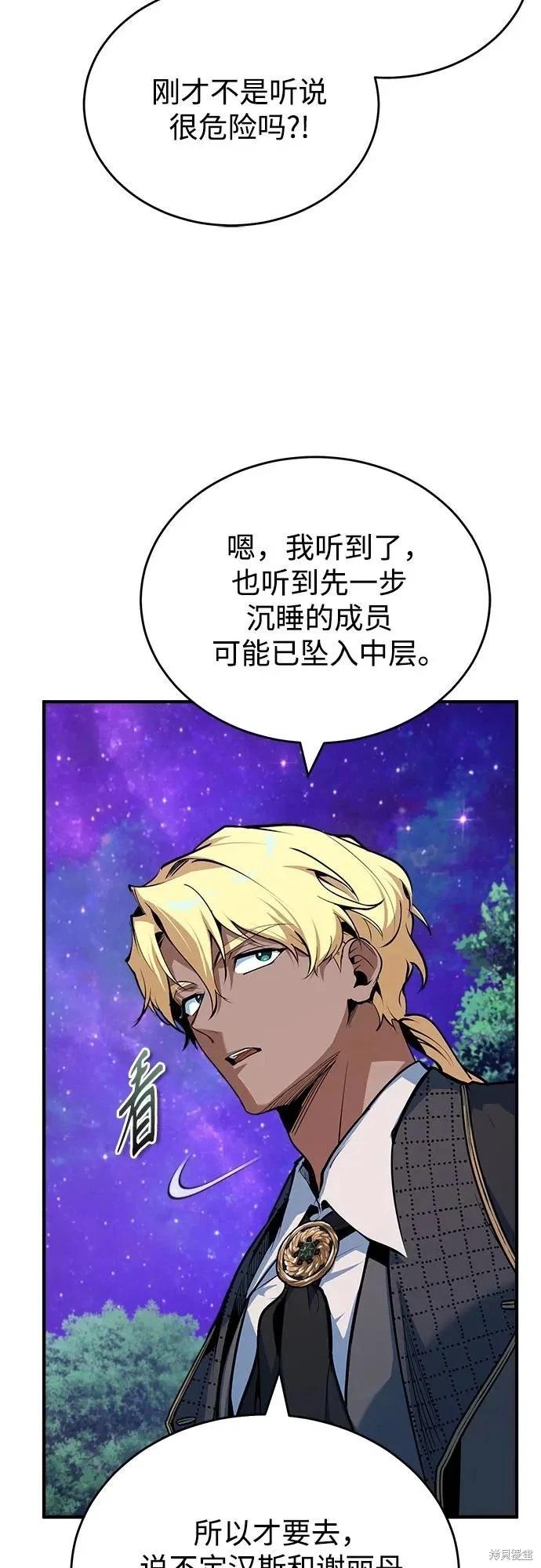 第 70 页