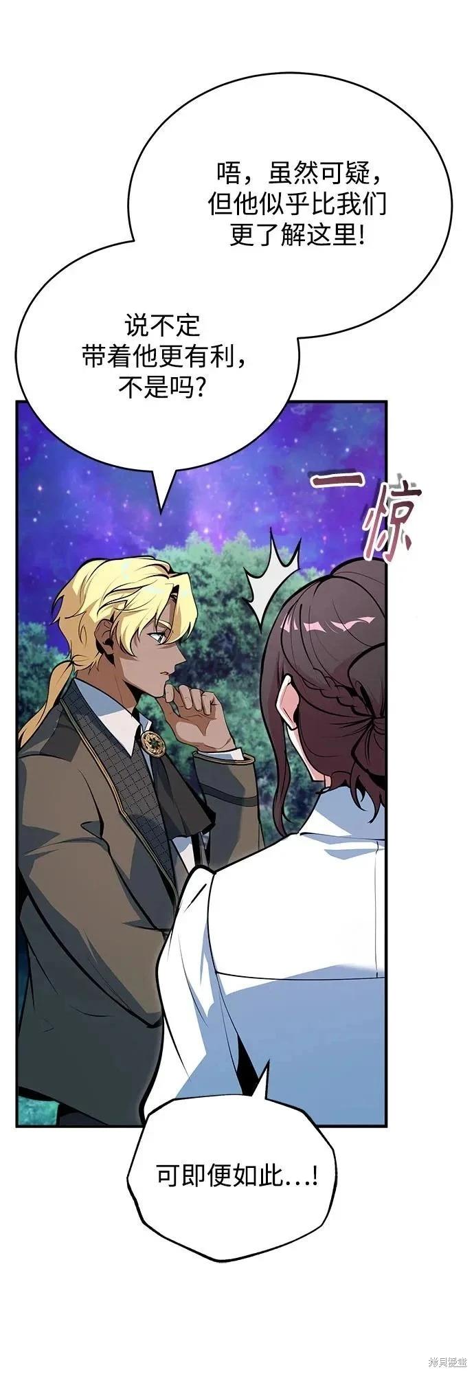 第 79 页