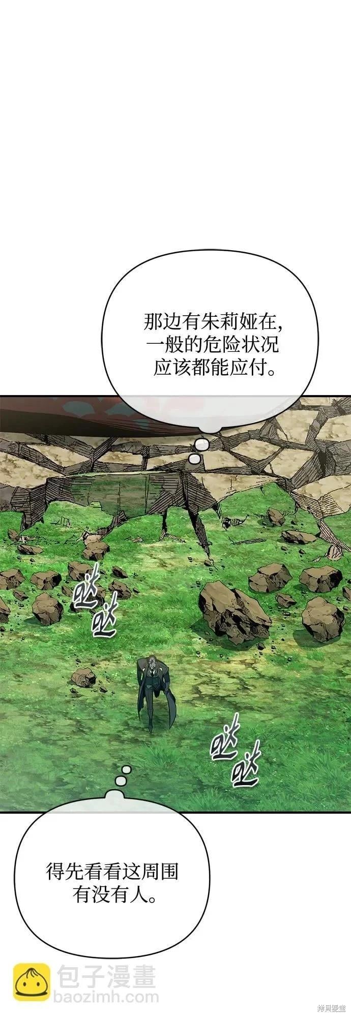 第 70 页
