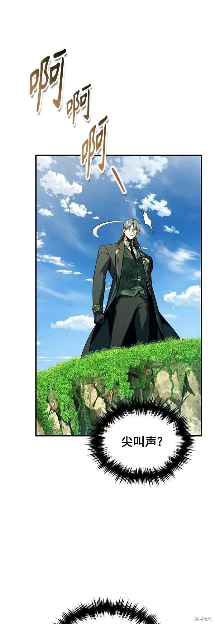 第 71 页