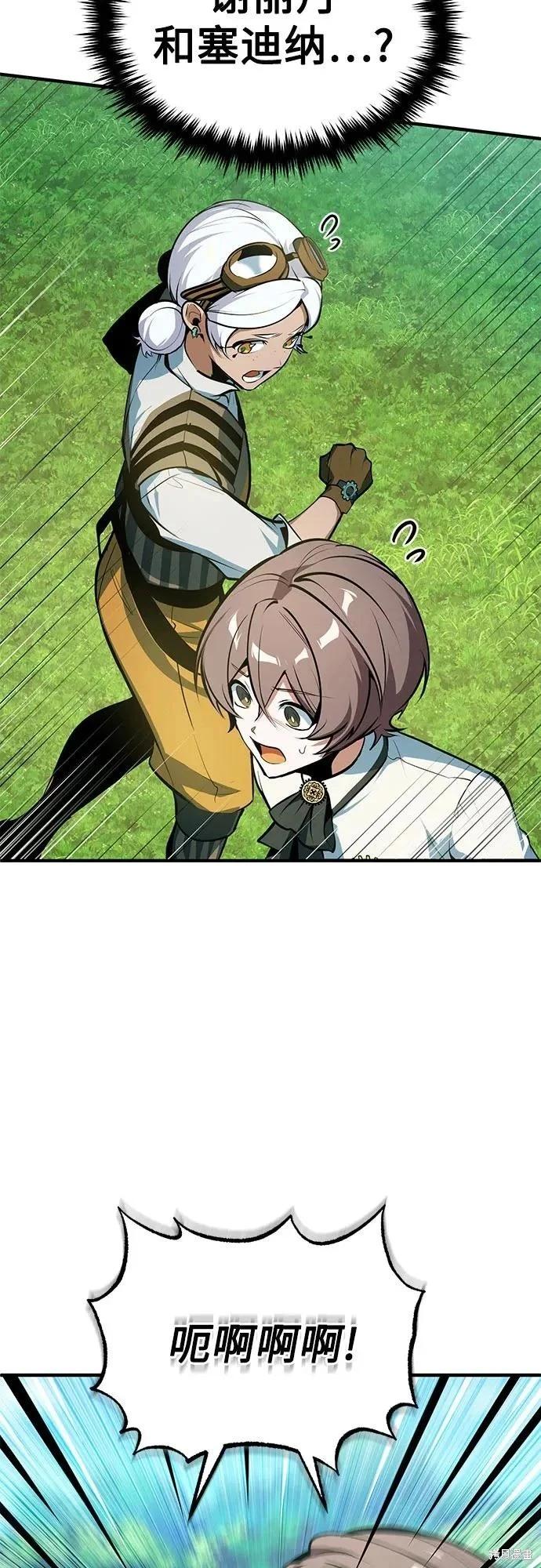 第 73 页