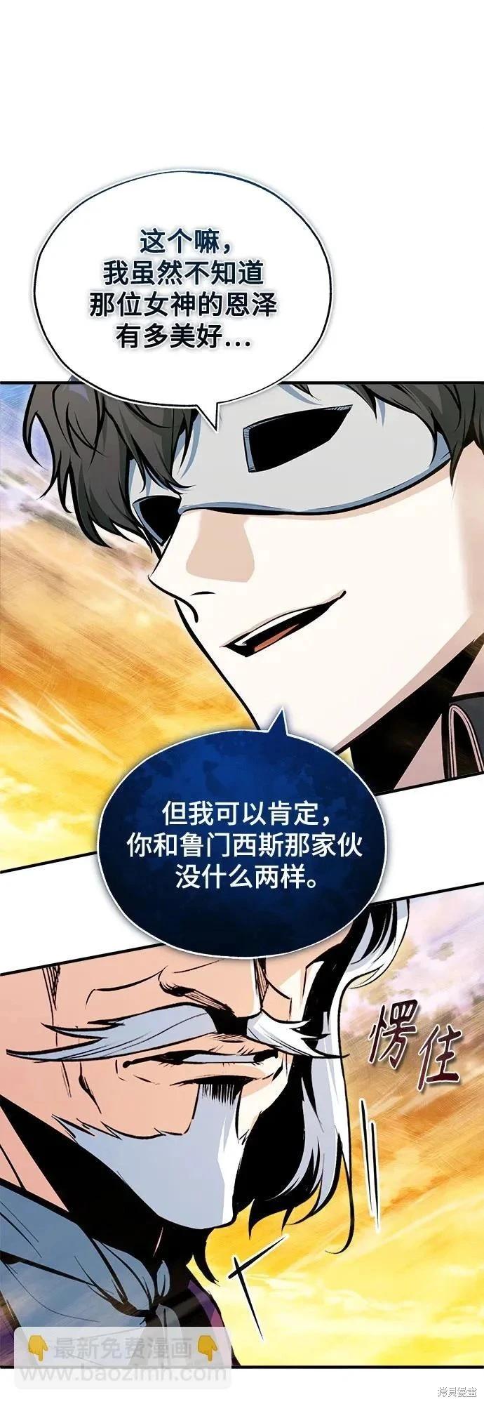 第 59 页