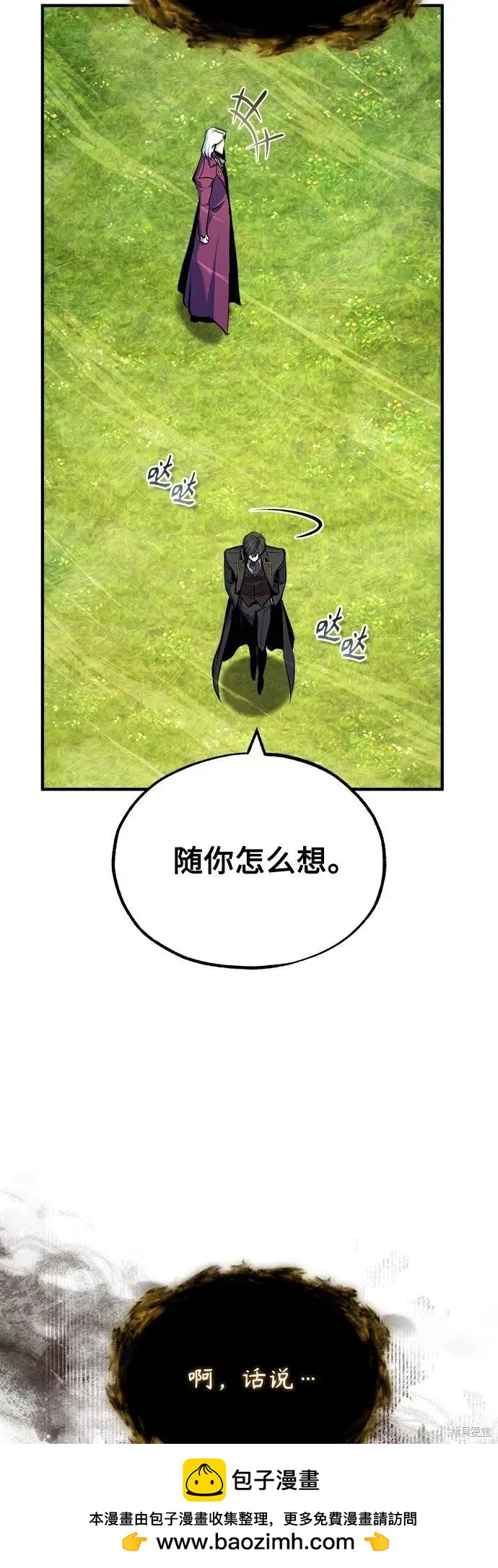 第 65 页