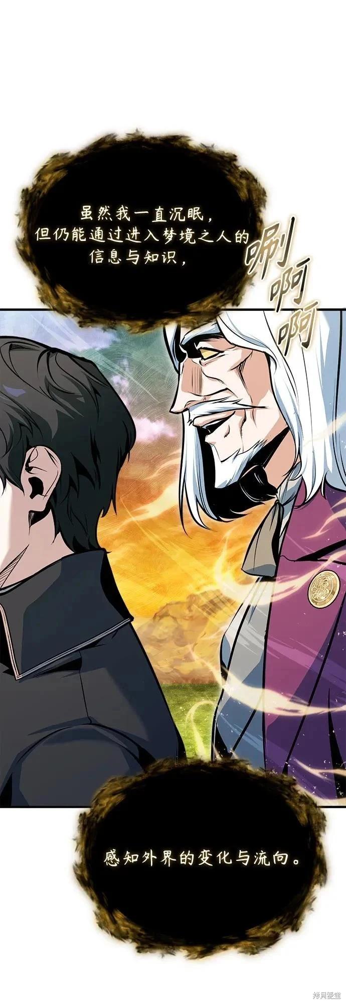 第 69 页
