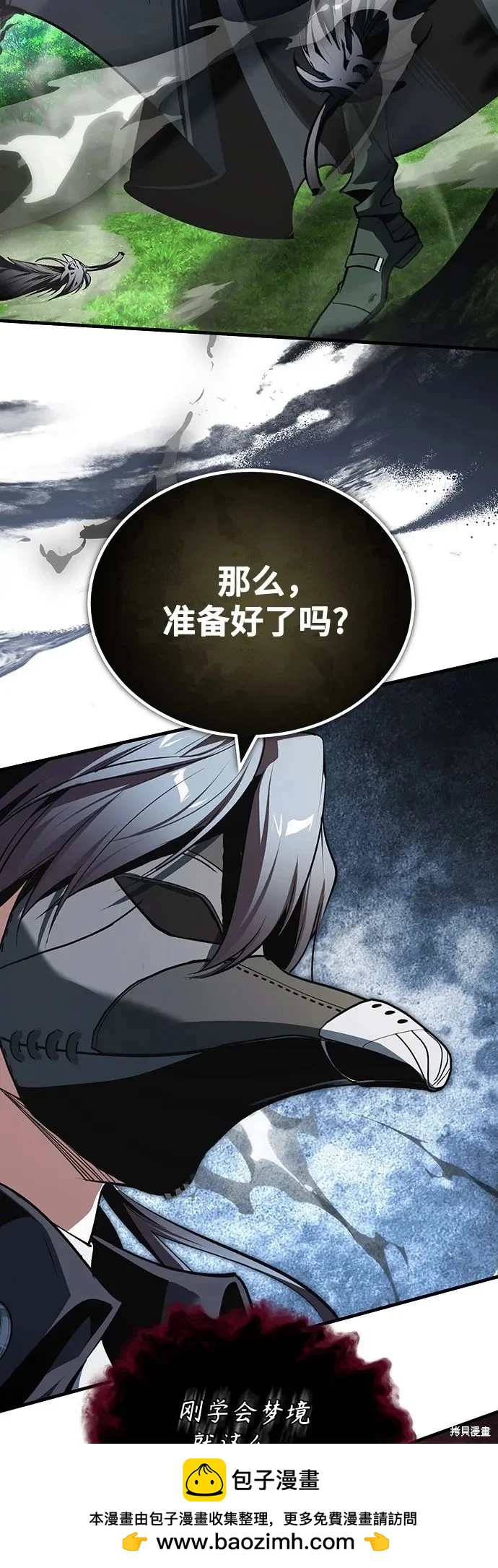 第 50 页